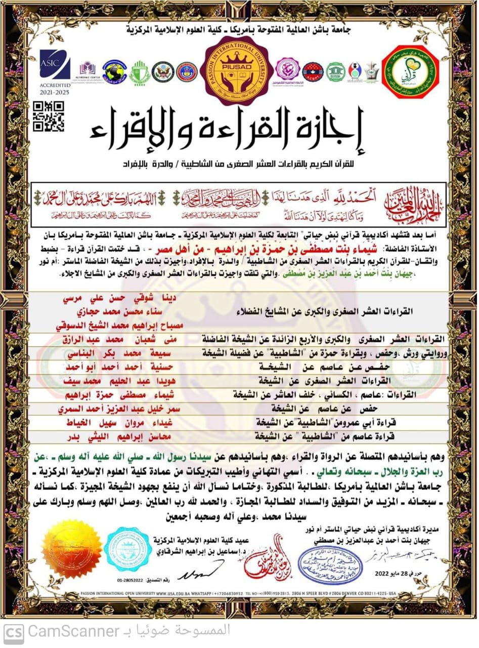 whatsapp image 2026 10 17 at 7.54.43 am (2)