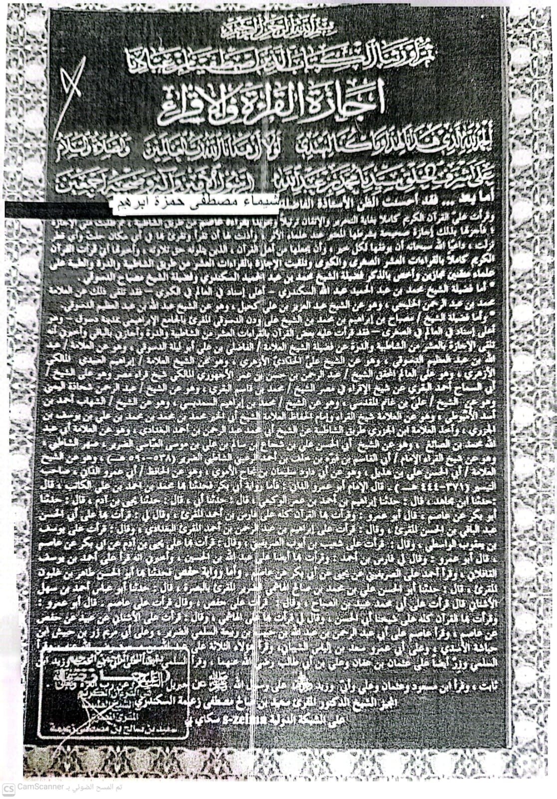 whatsapp image 2026 10 20 at 3.46.16 pm (1)