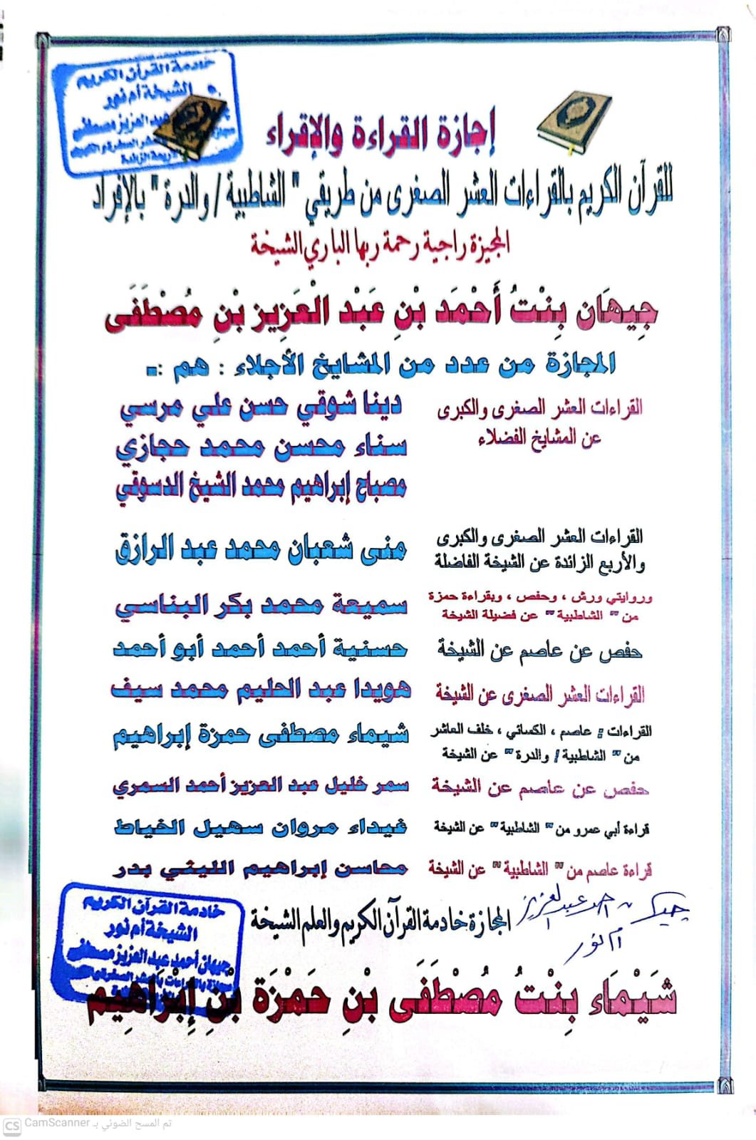 whatsapp image 2026 10 21 at 12.04.03 pm (1)
