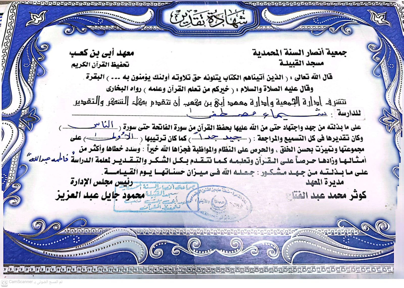 whatsapp image 2026 10 21 at 12.04.06 pm (2)
