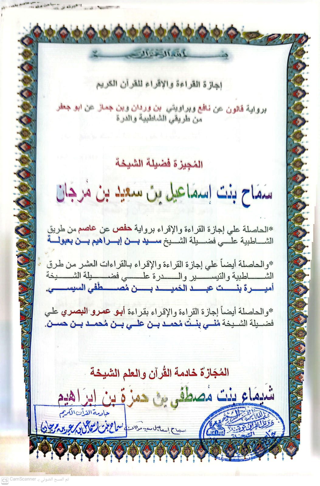 whatsapp image 2026 10 21 at 12.04.07 pm (1)