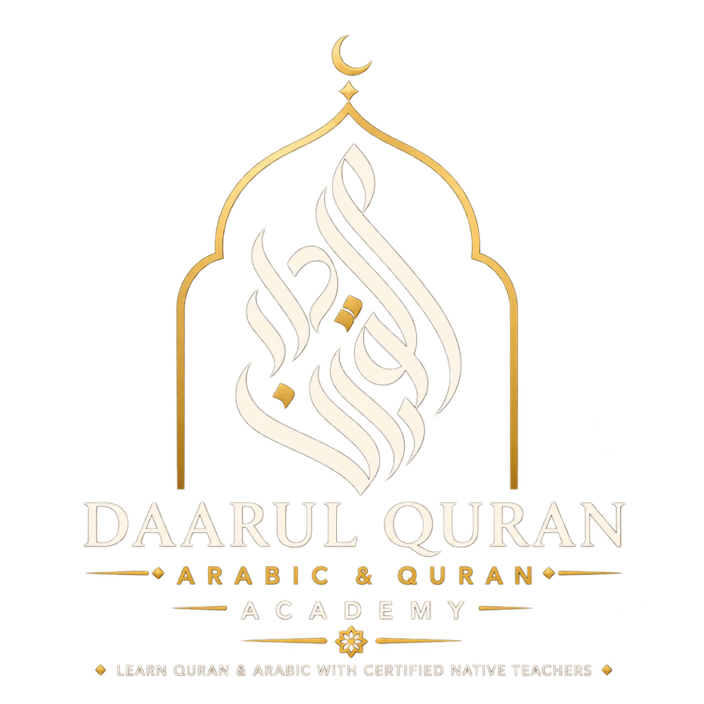 dar alquran logo transparent