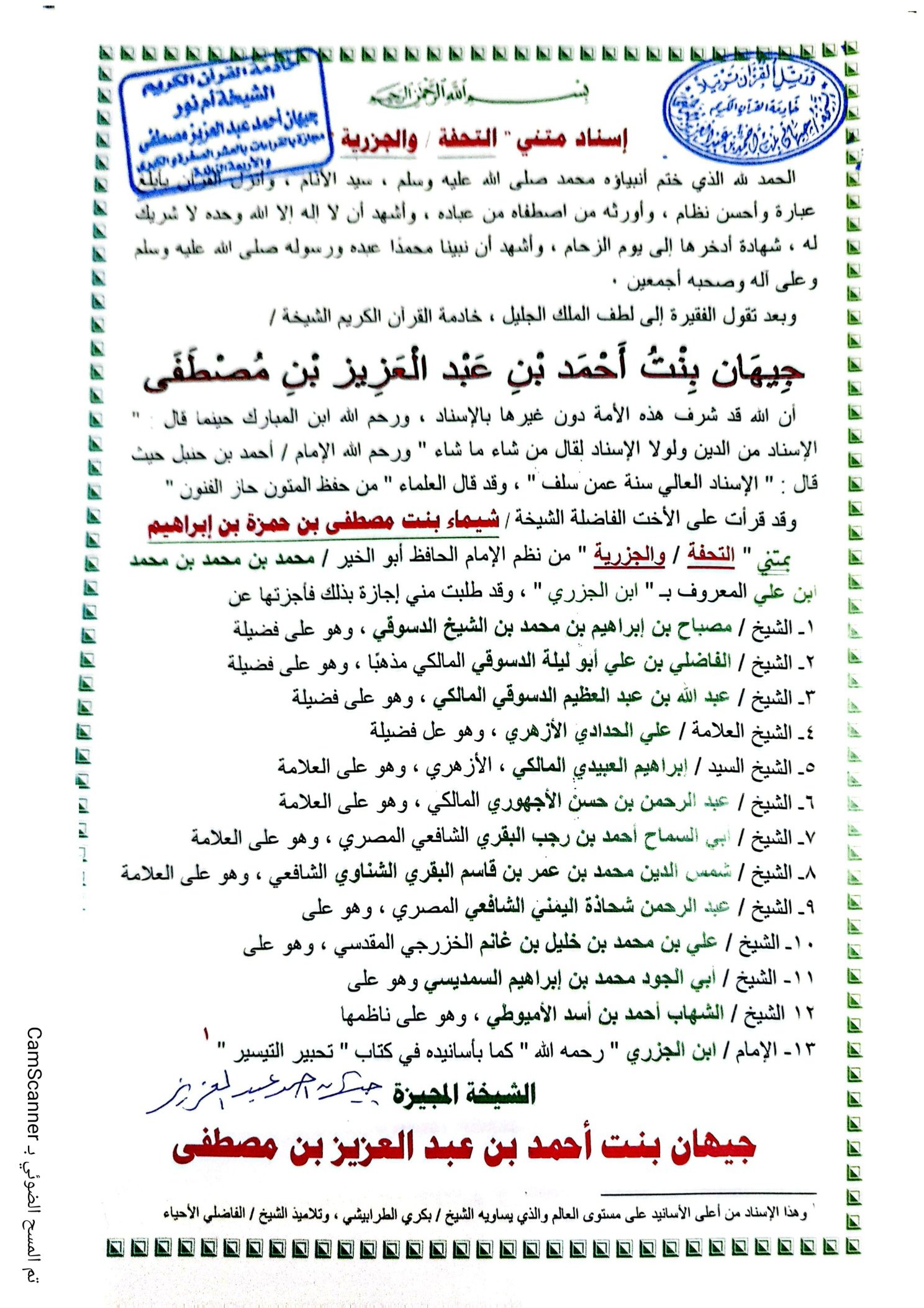 page 06