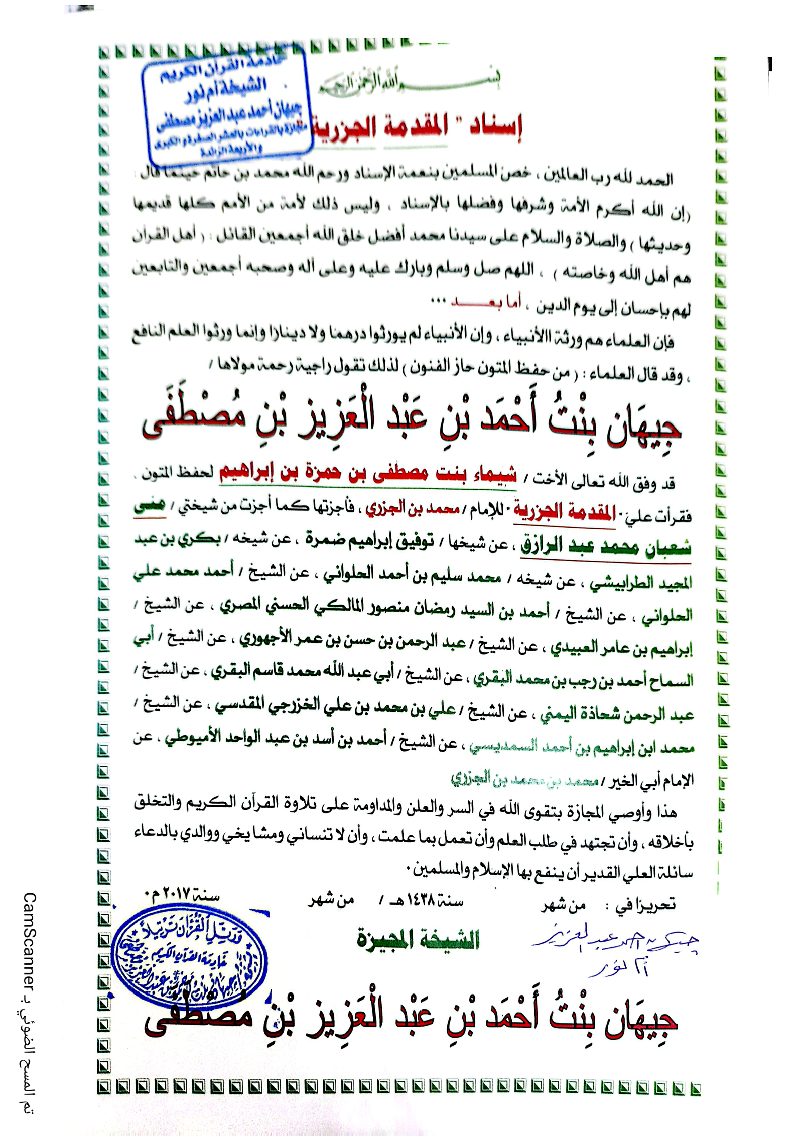 الصورة 1
