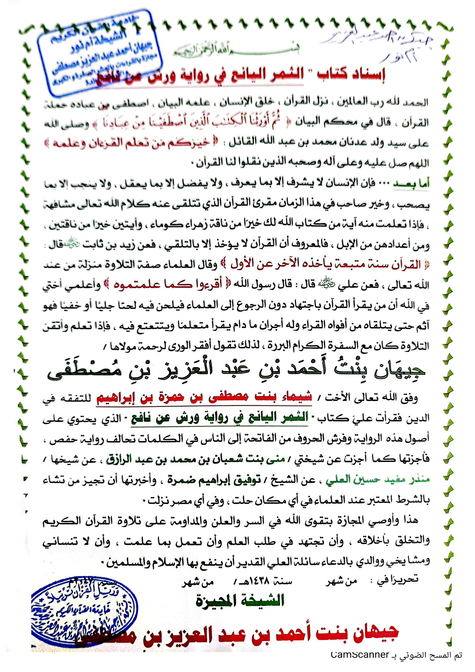 الصورة 2
