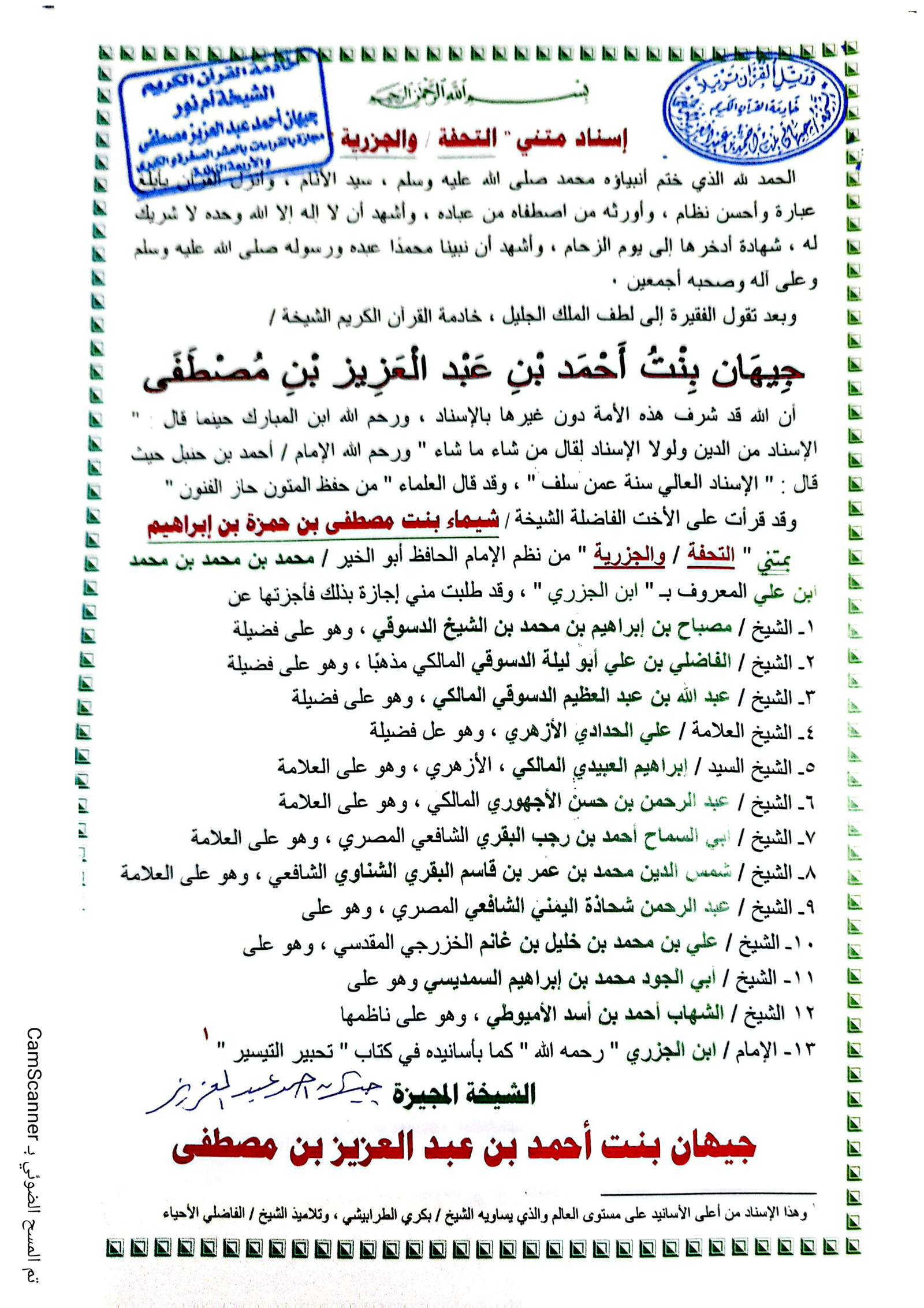 الصورة 3