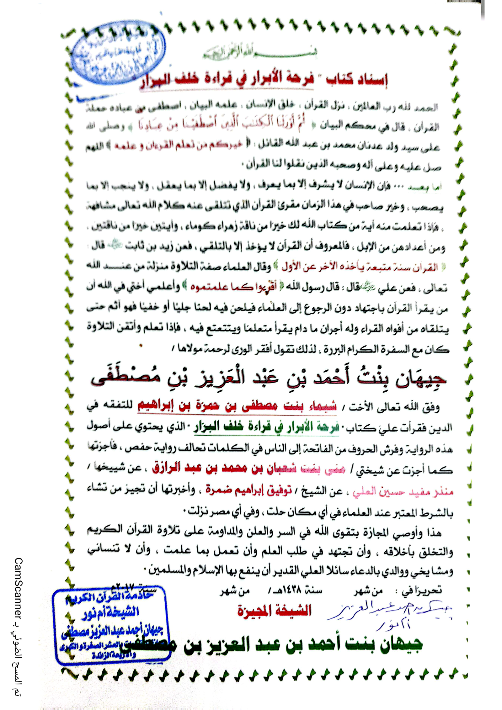 الصورة 4