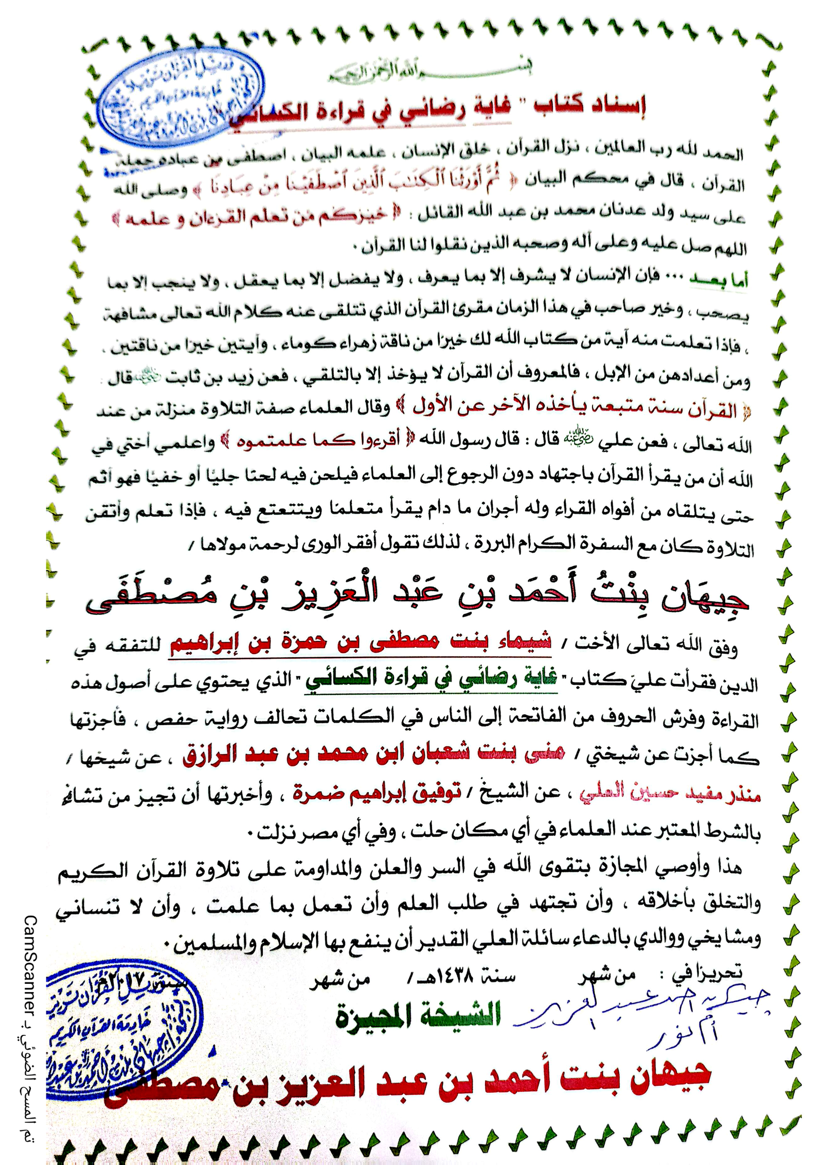 الصورة 5