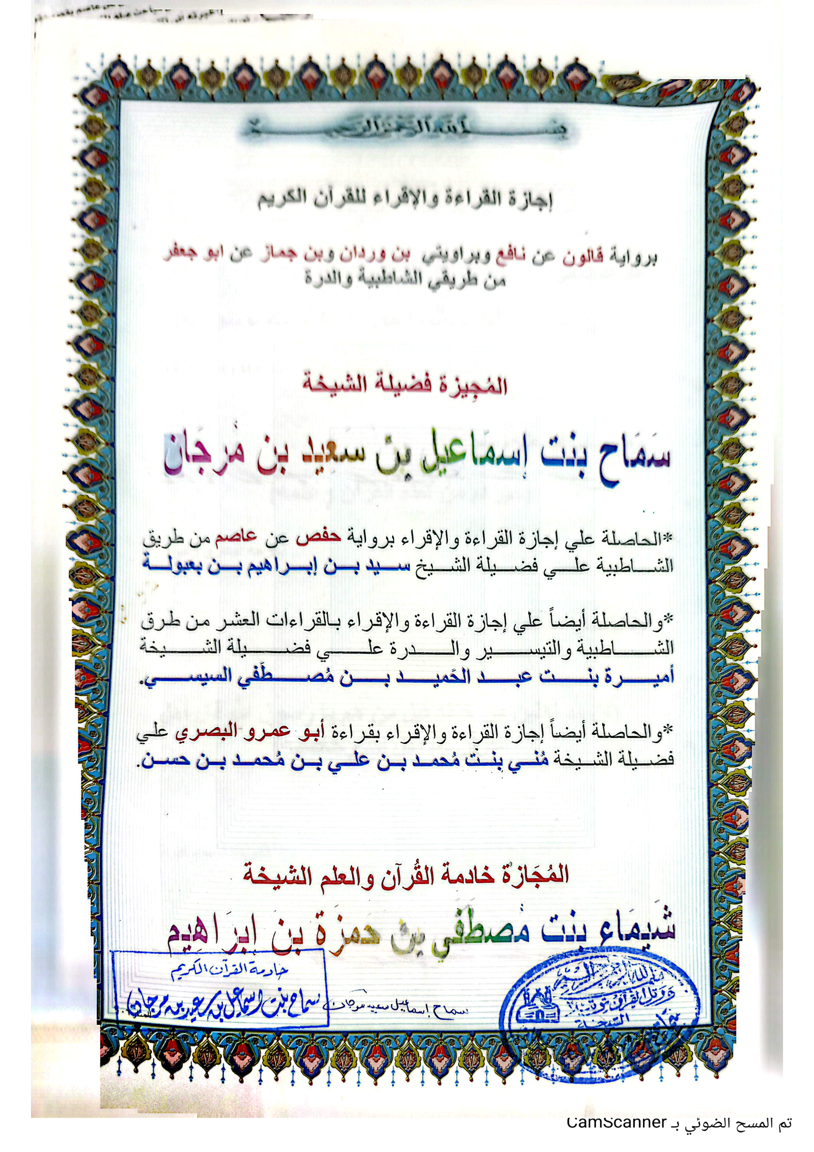 الصورة 6